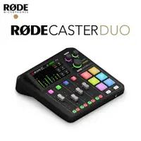 在飛比找PChome24h購物優惠-RODE Caster Duo 錄音介面 公司貨