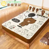 在飛比找蝦皮商城優惠-享夢城堡 床包枕套組-LINE FRIENDS 熊大素描筆記