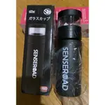 三榮 SENSEROAD 樂活杯 R-1900-1 玻璃內膽 400ML