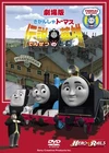 [DVD] Thomas The Tank Engine: Legendary Heroes [Dvd]_