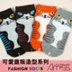 【Amiss】可愛直版少女船襪【3雙入】-個性貓(C702-25)