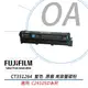 FUJIFILM 原廠CT351264 (藍色) 高容量碳粉 適用C2410SD