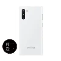 在飛比找e-Payless百利市購物中心優惠-【買一送一】SAMSUNG GALAXY Note10 LE