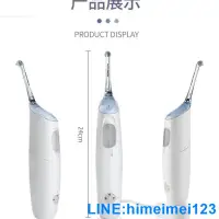 在飛比找露天拍賣優惠-沖牙機 洗牙機 衝牙器 原裝飛利浦進口沖牙器HX8340家用