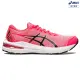 【asics 亞瑟士】GT-2000 11 GS 大童 運動鞋(1014A266-700)