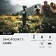 DJI OSMO POCKET 3全能套裝 公司貨