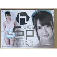 在飛比找蝦皮購物優惠-波多野結衣 2021 JUICY PLUS #12 YUI 