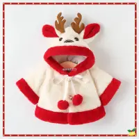 在飛比找蝦皮購物優惠-🎪熱銷推薦 兒童聖誕披肩 冬天 嬰兒連帽斗篷 七分袖短版披肩