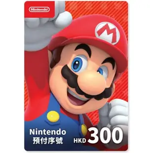 任天堂 Switch NS 主機 香港 帳號專用 HKD 預付卡 300點 500點 港幣 eShop 點數