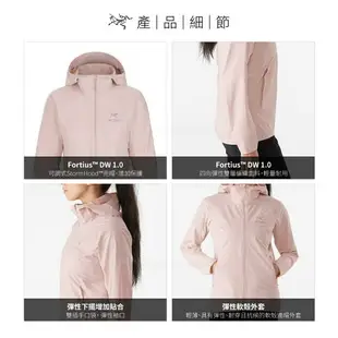 【ARC'TERYX 始祖鳥 女 Gamma SL軟殼外套《沙漠粉》】29481/連帽外套/夾克/登山