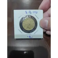 在飛比找蝦皮購物優惠-港幣 香港 女王頭 1978 伍毫 5毫 保真