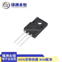 在飛比找Yahoo!奇摩拍賣優惠-TK10A60D 原裝進口 全新場效應管MOSFET N溝道