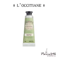 在飛比找蝦皮商城優惠-L'OCCITANE 歐舒丹 迷你杏仁護手霜10ml【巴黎八