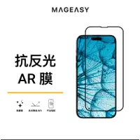 在飛比找蝦皮商城優惠-MAGEASY iPhone 14/13 抗反光鋼化玻璃保護