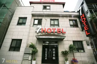 首爾明洞7賓館Myeongdong 7 Hotel Seoul