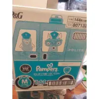 在飛比找蝦皮購物優惠-幫寶適Pampers尿布M 144片/箱 - 850元（竹北