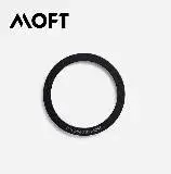 在飛比找遠傳friDay購物精選優惠-MOFT MagSafe磁力環【MD019-1-BK】
