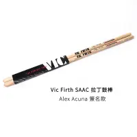 在飛比找Yahoo!奇摩拍賣優惠-格律樂器 VIC FIRTH 美國 SAAC Alex Ac