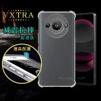 在飛比找ETMall東森購物網優惠-VXTRA 夏普 SHARP AQUOS R8s pro 減