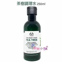 在飛比找樂天市場購物網優惠-【彤彤小舖】The Body Shop Tea Tree系列