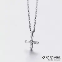在飛比找博客來優惠-【Sayaka紗彌佳】925純銀-時尚鑲鑽十字架造型項鍊 -