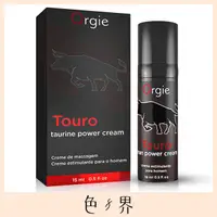 在飛比找PChome24h購物優惠-葡萄牙Orgie Touro Power Cream 鬥牛士