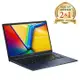 ASUS Vivobook 14 筆記型電腦 藍(X1404VA-0021B1335U)