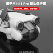 For DJI MINI 3PRO Camera Lens Cover Gimbal Camera Protective Cover Fixing Clip