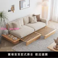 在飛比找樂天市場購物網優惠-多功能沙發床折疊伸縮兩用日式原木風小戶型現代簡約客廳實木沙發