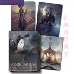 🔥热销🔥 天使之境神諭卡中文說明ANGEL ARIUM ORACLE CARDS羅牌塔TALUO牌 🔥長興商貿