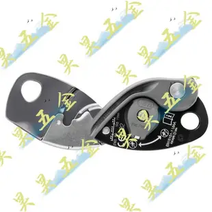 （昊昊五金）PETZL攀索D13A GRIGRI+龜龜+輔助制動保護器攀登攀巖作業安全裝備