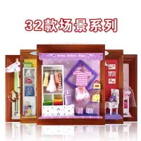 在飛比找蝦皮購物優惠-袖珍屋 DIY手作 立體相框 迷你屋 模型屋 DIY小屋 生