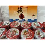 新宜興 茄汁鯖魚罐頭