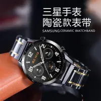 在飛比找Yahoo!奇摩拍賣優惠-錶帶 手錶配件三星手表陶瓷表帶galaxy watch ac