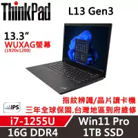 在飛比找博客來優惠-【Lenovo】聯想 ThinkPad L13 Gen3 1