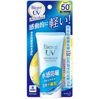 在飛比找蝦皮購物優惠-Biore 蜜妮 含水防曬保濕水凝乳 50g