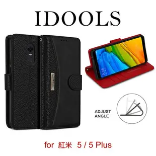 IDOOLS 磁扣錢包 紅米5 Plus 紅米5+ 側掀可立皮套 保護殼【出清】【APP下單最高22%點數回饋】