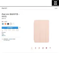 在飛比找蝦皮購物優惠-熱賣 2019ipad智能保護蓋pro10.5前蓋mini4