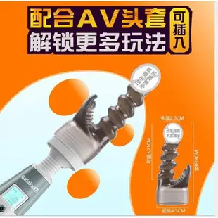 [送潤滑液]性感帶開發陽具套 電動按摩棒 AV棒專用頭套 AV棒 頭套 情趣用品按摩棒 按摩棒情趣 女帝情趣用品