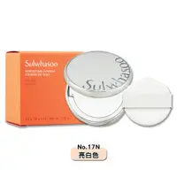 在飛比找PChome24h購物優惠-《Sulwhasoo 雪花秀》完美珍珠光精華氣墊 30g #