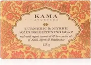 Kama Ayurveda Turmeric and Myrrh Skin Brightening Soap, 125g