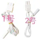 Temperature Defrosting Sensor Temperature Sensing Probe For Meiling Refrigerator