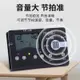 小天使調音器MT70B古箏專用調音器電子節拍校音古箏敦煌正品配件