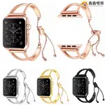 【熱賣現貨】蘋果手錶鏤空手鐲錶帶 APPLE WATCH SERIES 2/3/4/5/6不鏽鋼錶帶鑫鑫優選