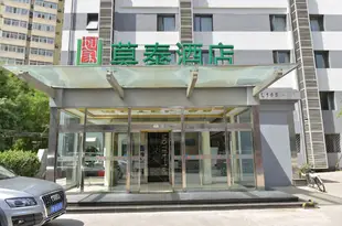 莫泰168(北京南禮士路地鐵站店)(北京西客站店)Motel 168 Beijing West Railway Station Branch