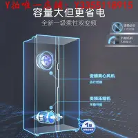 在飛比找Yahoo!奇摩拍賣優惠-冰箱海爾電冰箱家用600L對開雙門大容量變頻一級能效風冷無霜