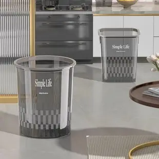 垃圾桶 家用垃圾桶 小號垃圾桶 垃圾桶家用2024新款客廳透明簡約輕奢衛生間廁所臥室廚房大號紙簍
