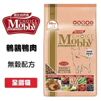 在飛比找Yahoo!奇摩拍賣優惠-Mobby 莫比 鵪鶉鴨肉 愛貓無穀配方 寵物飼料 無穀飼料