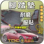 TDC📢⭐有照片⭐腳踏墊,凌志,LC,500,LC500,LC500H,LEXUS,敞篷,防水,耐磨,踏墊,後廂墊,地墊