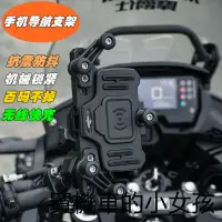 在飛比找蝦皮購物優惠-V-Strom 1050風鏡7-7適用鈴木Vstrom250